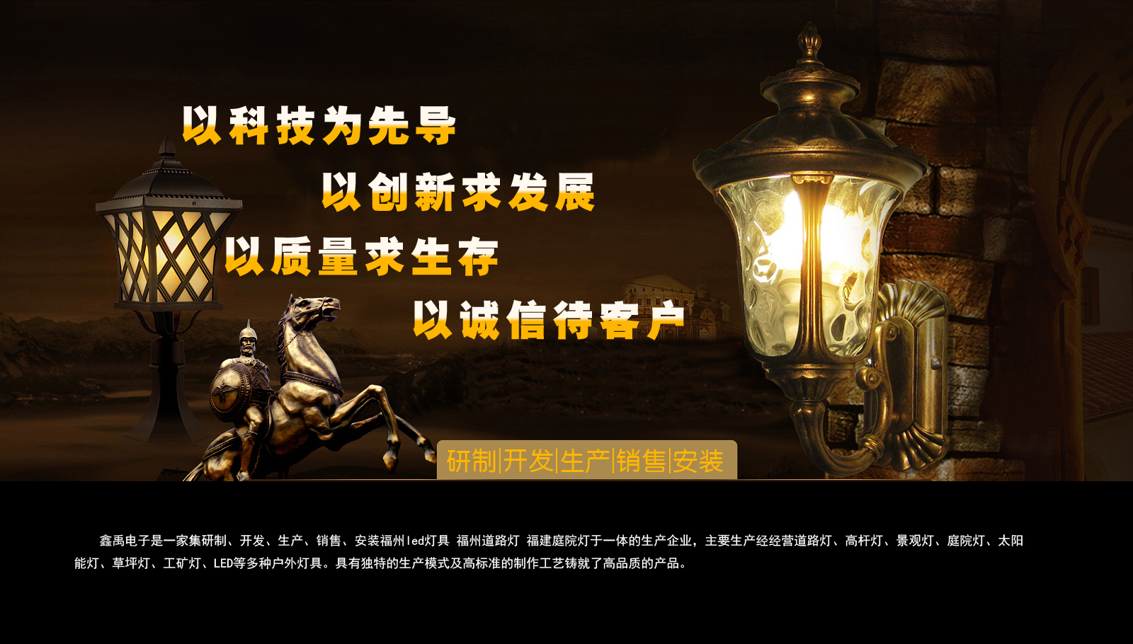 骚逼电影毛骚逼电影网址是多少福建庭院灯