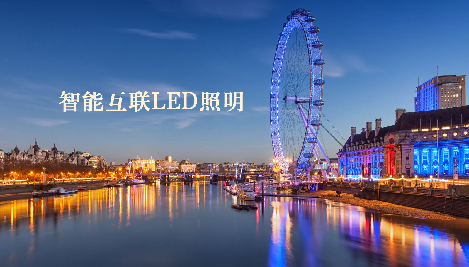 福州led灯具操逼片操逼片也自己好看吗我多好看